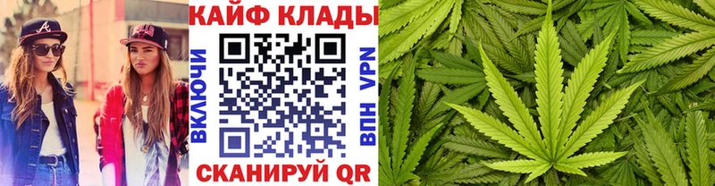 Купить наркотики Назарово A-PVP Канабис МЕФ Гашиш COCAIN