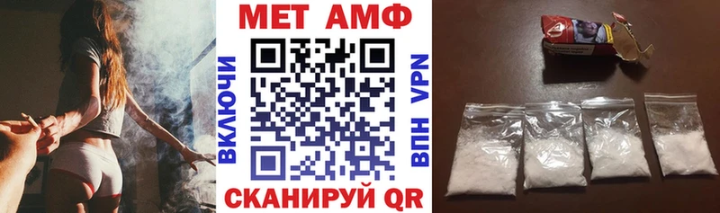 АМФ VHQ где продают наркотики Назарово