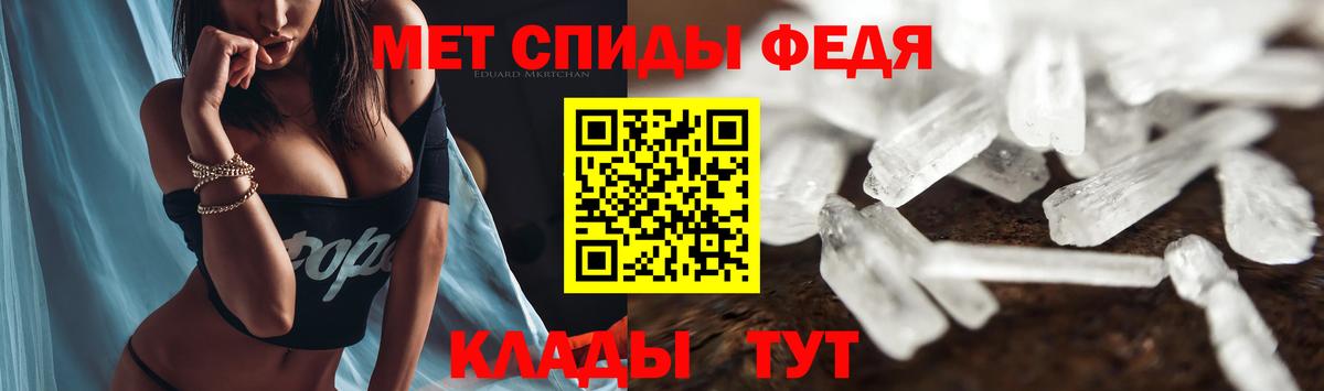Амфетамин  Амфетамин  Назарово  Вход с VPN  Амфетамин 98% 