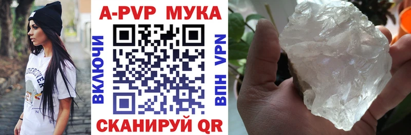Alpha PVP СК КРИС  купить закладку  Назарово 