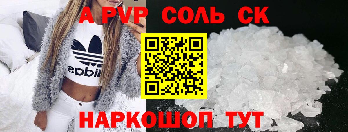 Назарово  APVP мука  Вход с VPN 