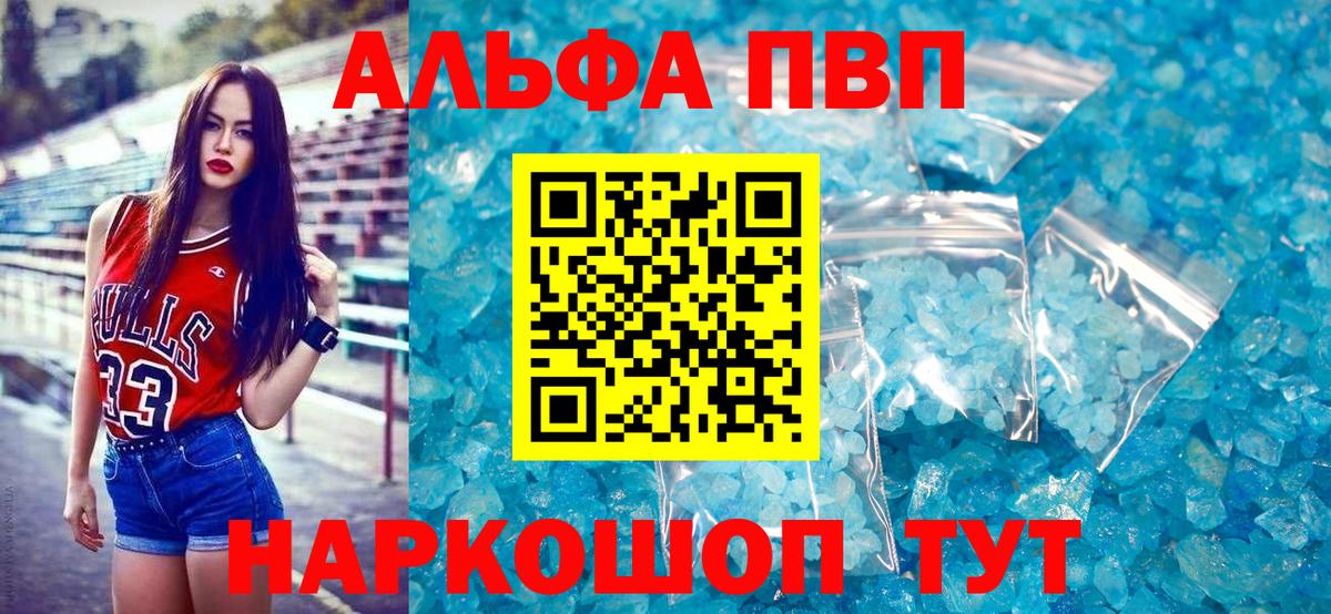 A PVP СК Назарово