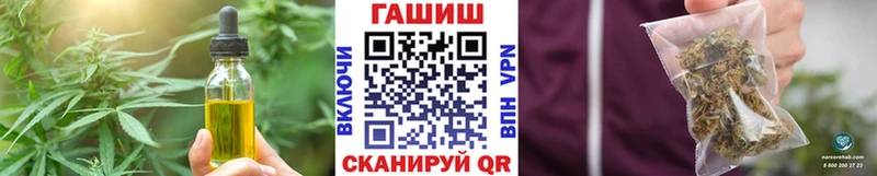 магазин продажи наркотиков  Назарово  Печенье с ТГК конопля 