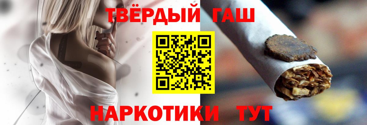 ГАШИШ гарик Назарово