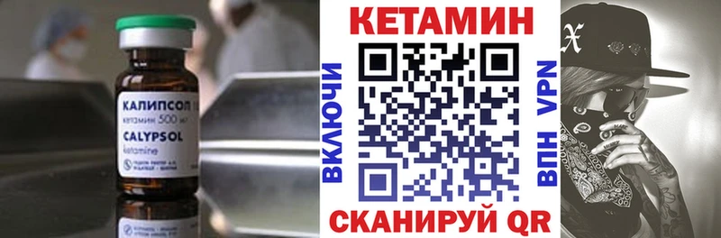КЕТАМИН ketamine  Назарово 