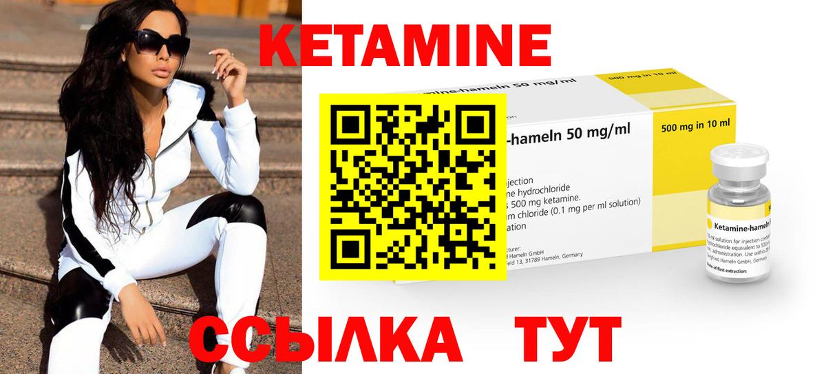 ГЕРОИН Назарово