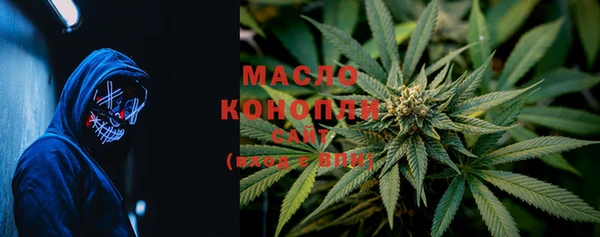 соль курить ск Медногорск