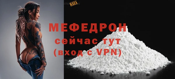 соль курить ск Медногорск