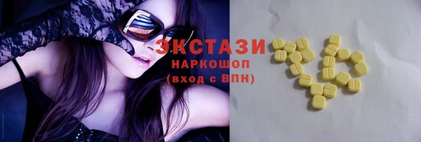 соль курить ск Медногорск