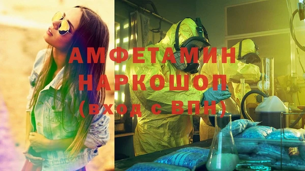 меф VHQ Мегион