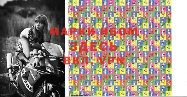 меф VHQ Мегион