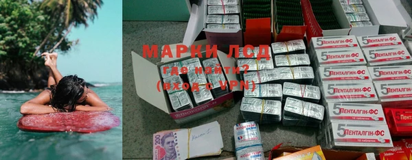 соль курить ск Медногорск