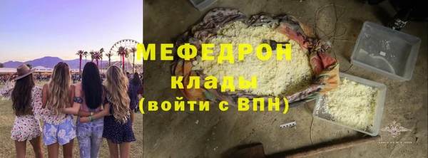 соль курить ск Медногорск