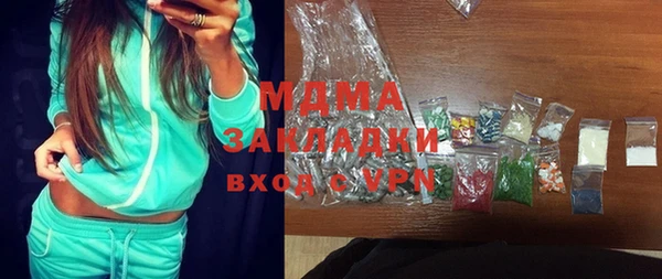 соль курить ск Медногорск