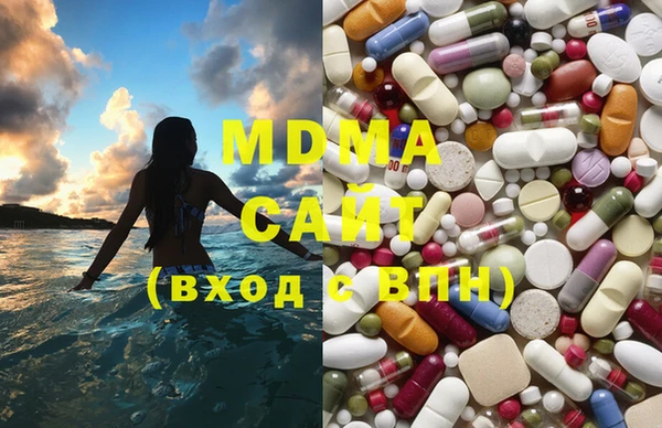 соль курить ск Медногорск