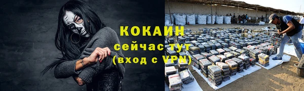 меф VHQ Мегион