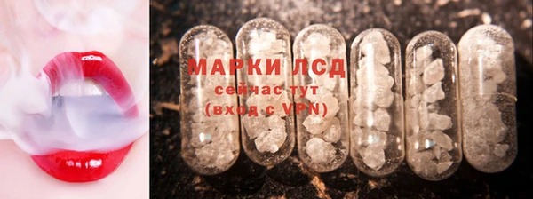 мдма Ивантеевка