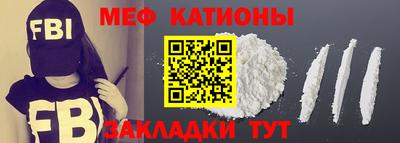 мефедрон мука Дубна