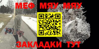 мефедрон мука Дубна