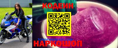 COCAINE Донецк