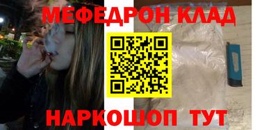 мефедрон мука Дубна