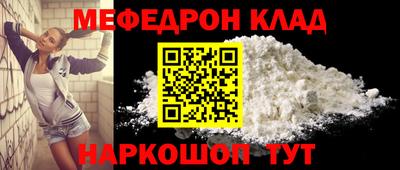 мефедрон мука Дубна