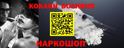 COCAINE Донецк