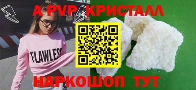мдма Донской