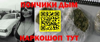 COCAINE Донецк