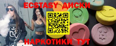 COCAINE Донецк