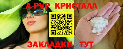 COCAINE Донецк