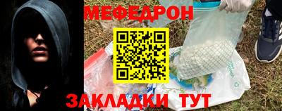 эйфоретик Рузаевка