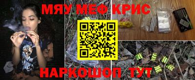 мдма Донской