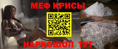 мдма Донской