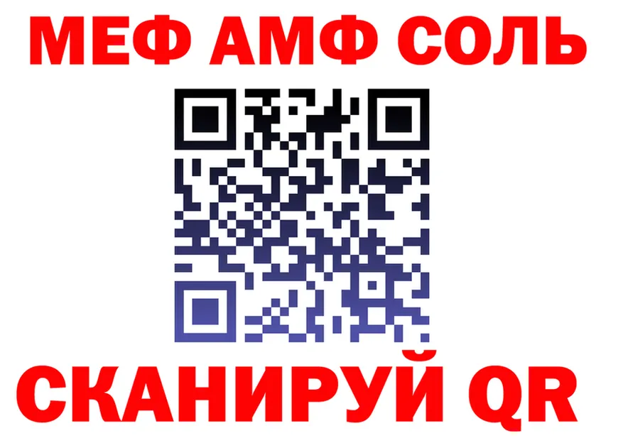 Альфа ПВП крисы CK ТОР дарк нет мега Назарово