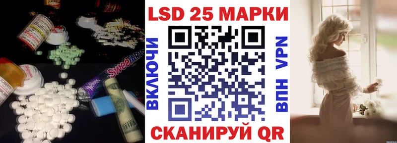 где продают наркотики  Назарово  LSD-25 экстази кислота 