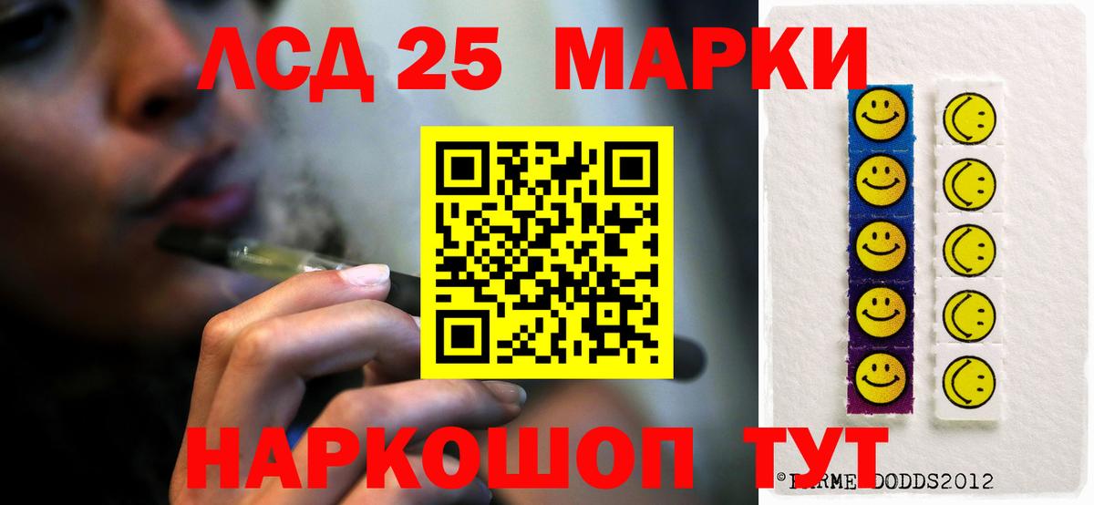 ЛСД экстази кислота  Вход с VPN  kraken как зайти  Назарово 