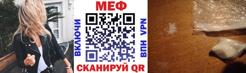 МЕФ 4 MMC  Назарово 