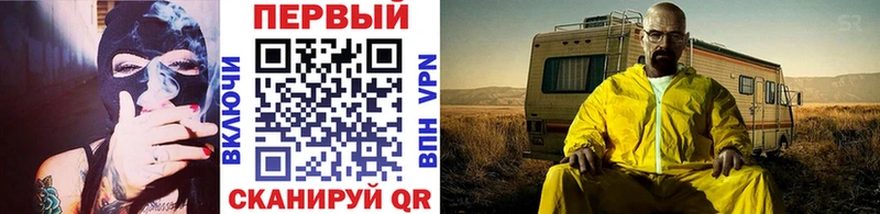 Первитин кристалл  гидра вход  Назарово  закладка 