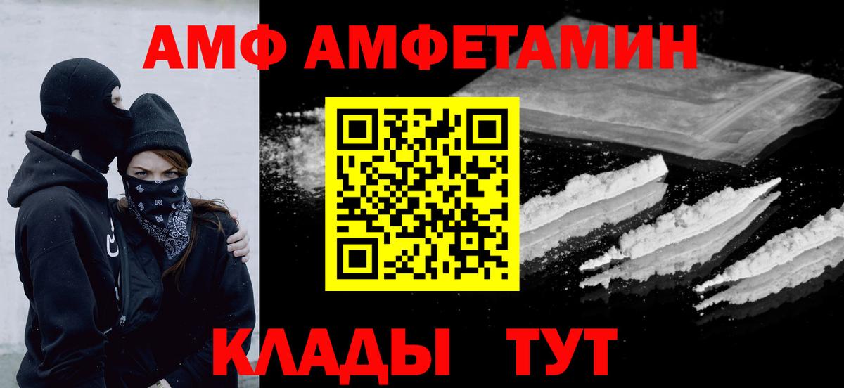 Первитин  Первитин винт  Вход с VPN  Назарово 