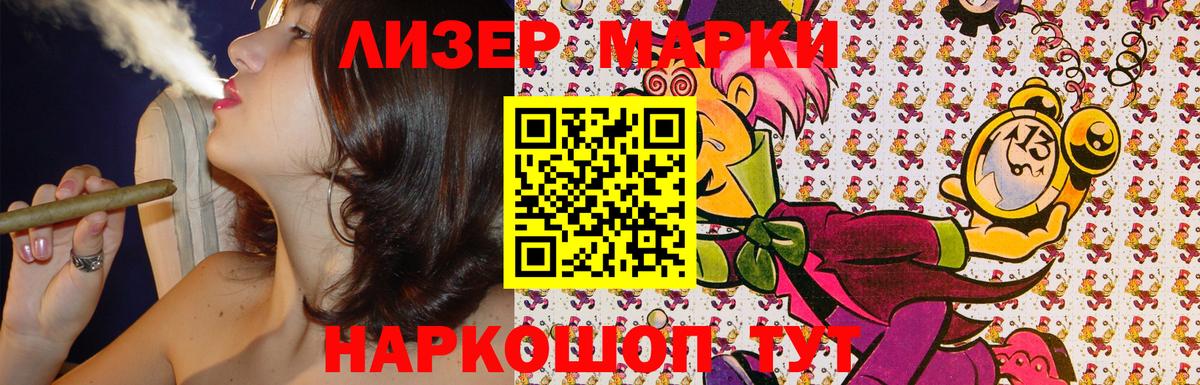 МЕФ кристаллы  Назарово  АМФ   Бошки Шишки  ГАШ  Вход с VPN  Гашиш 