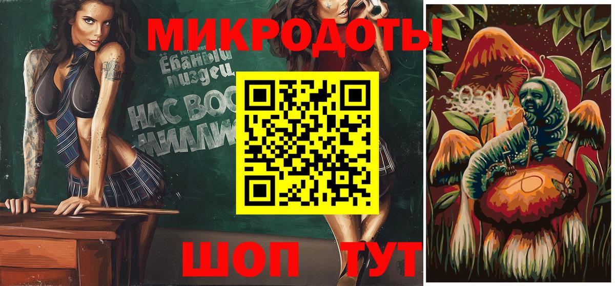 Галлюциногенные грибы мухоморы  Псилоцибиновые грибы Psilocybe  Вход с VPN  Назарово 