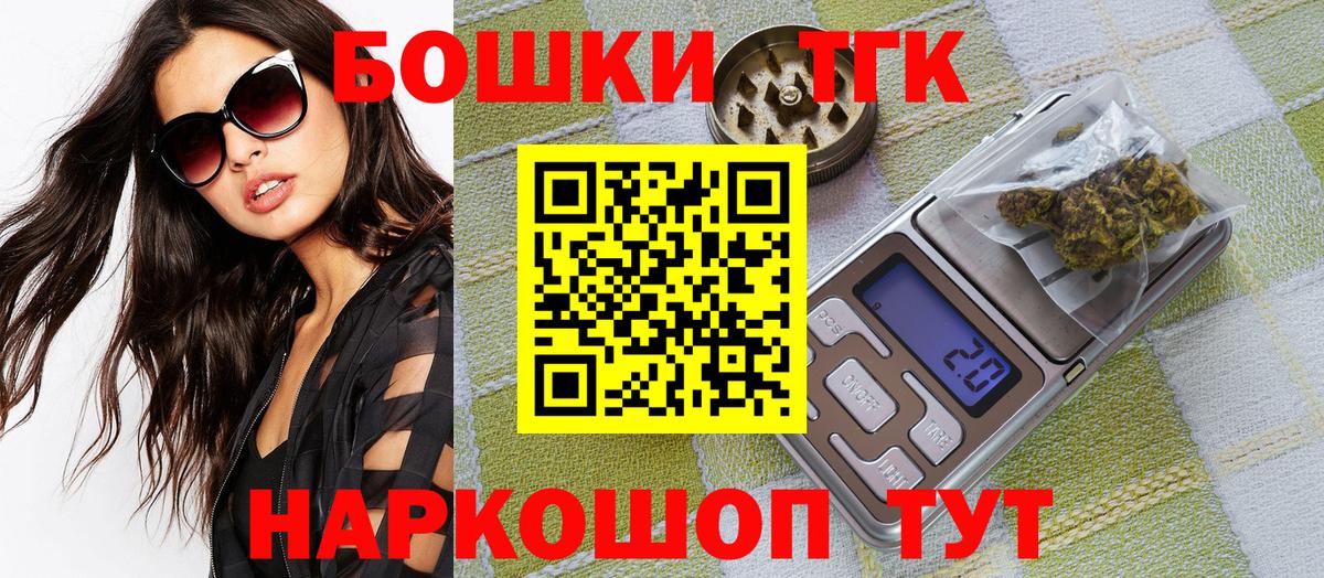 Каннабис MAZAR  Вход с VPN  Бошки марихуана ГИДРОПОН  Назарово  Конопля Amnesia 