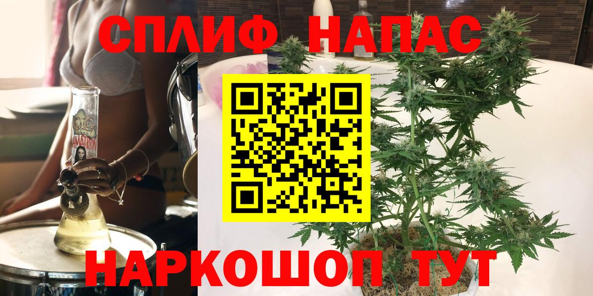 МАРИХУАНА MAZAR Назарово
